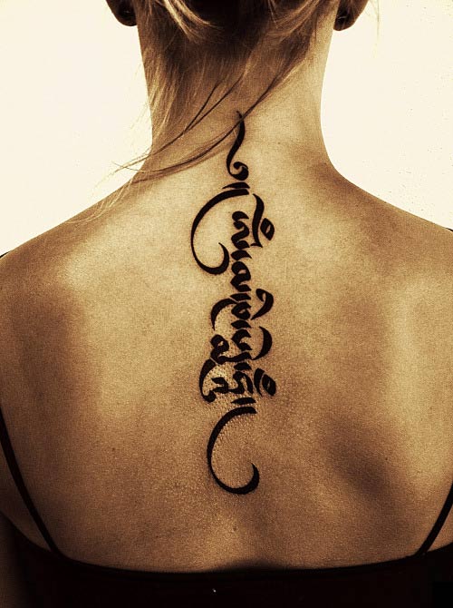 Tatouage-calligraphie-arabe